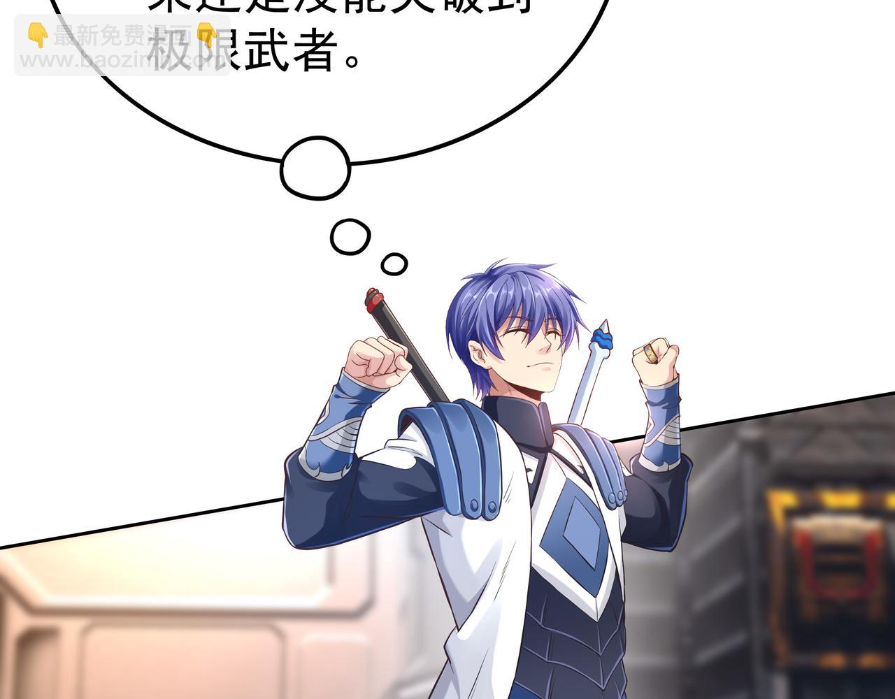 第57话 寻找矿脉(1/3)-第57话