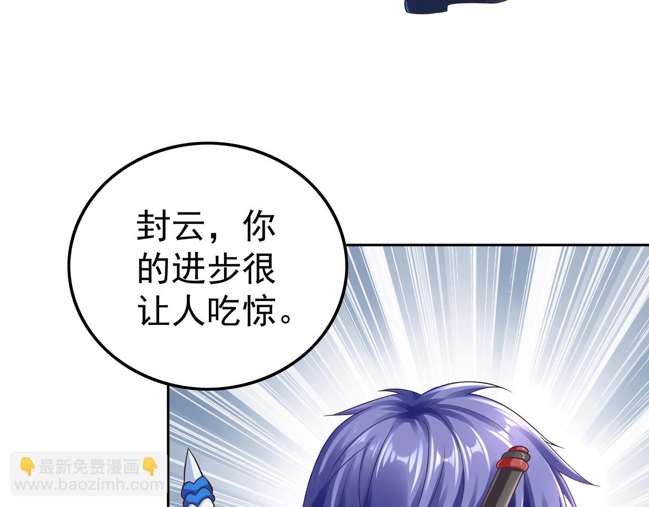 第57话 寻找矿脉(1/3)-第57话