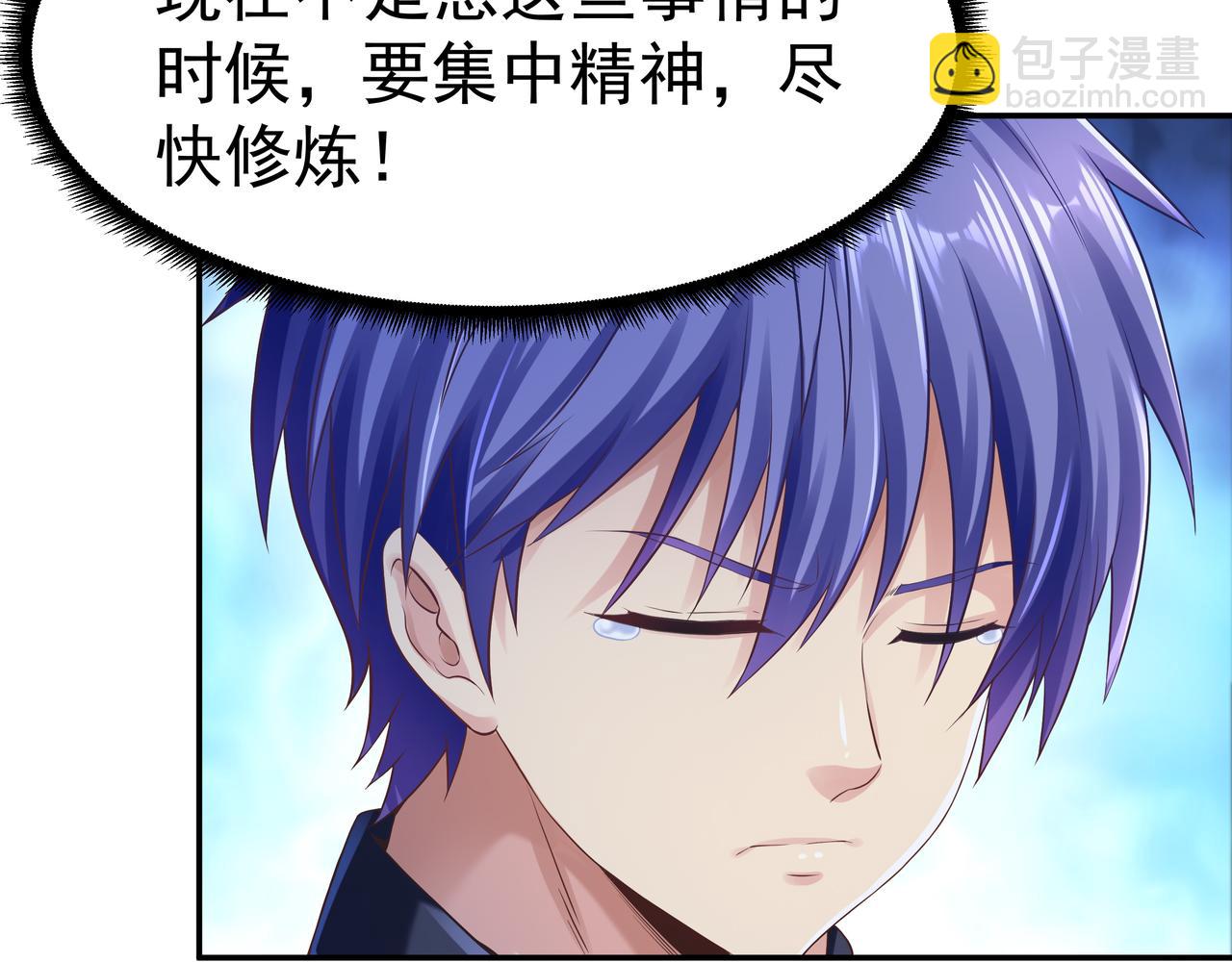 第59话  告别(1/3)-第59话