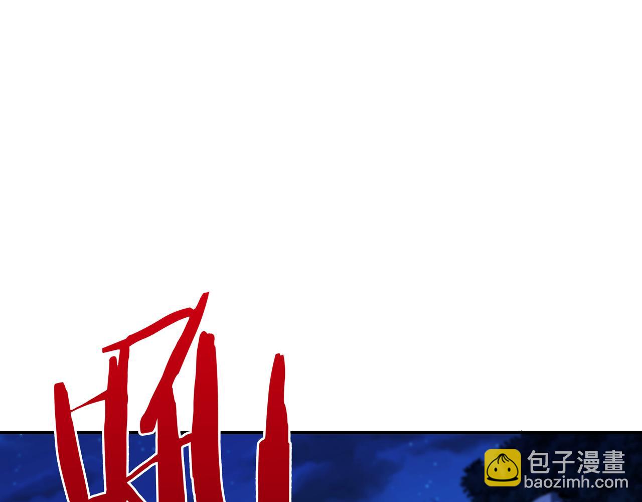 第59话  告别(1/3)-第59话