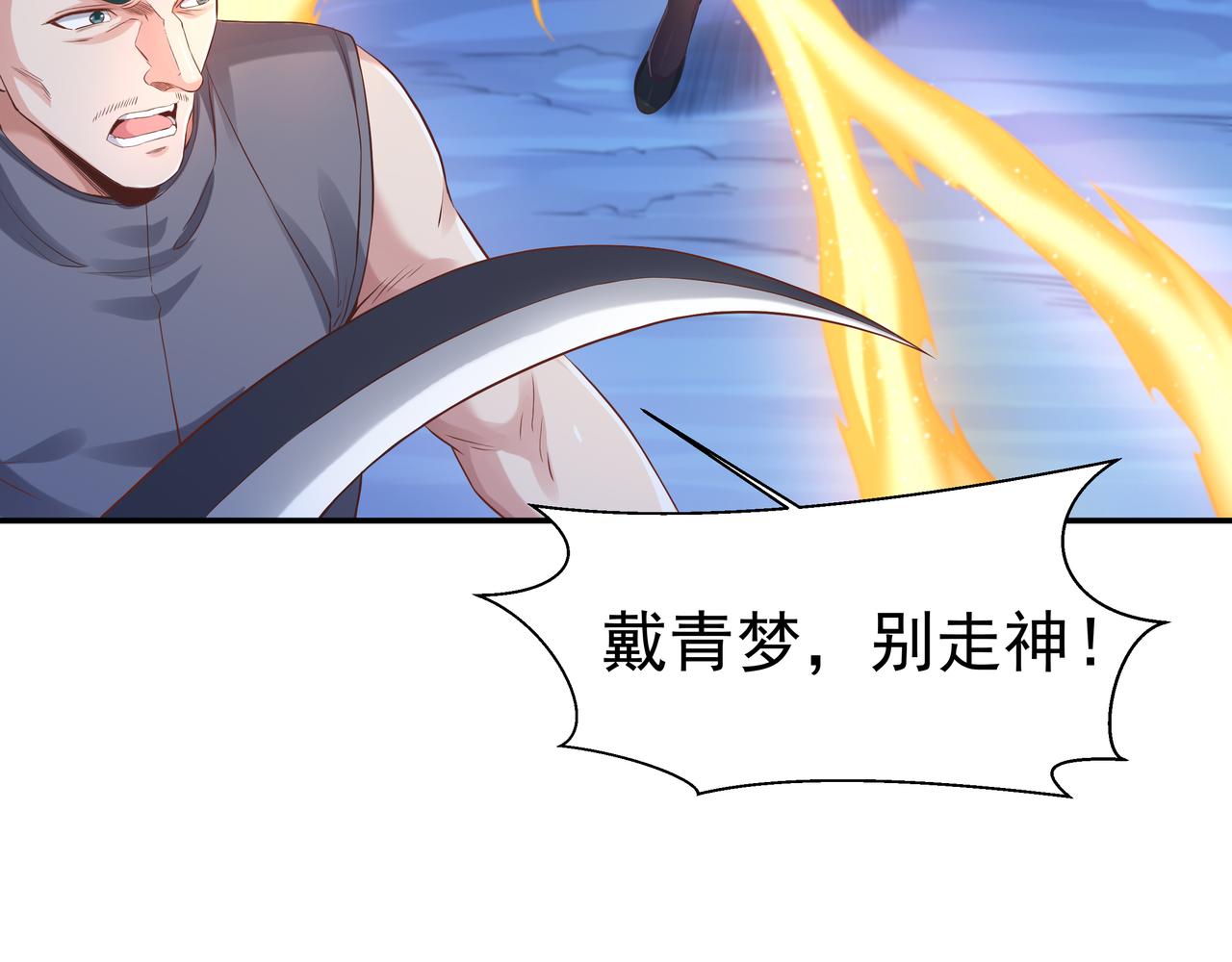 第59话  告别(1/3)-第59话