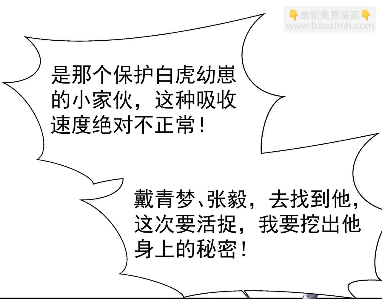 第59话  告别(1/3)-第59话