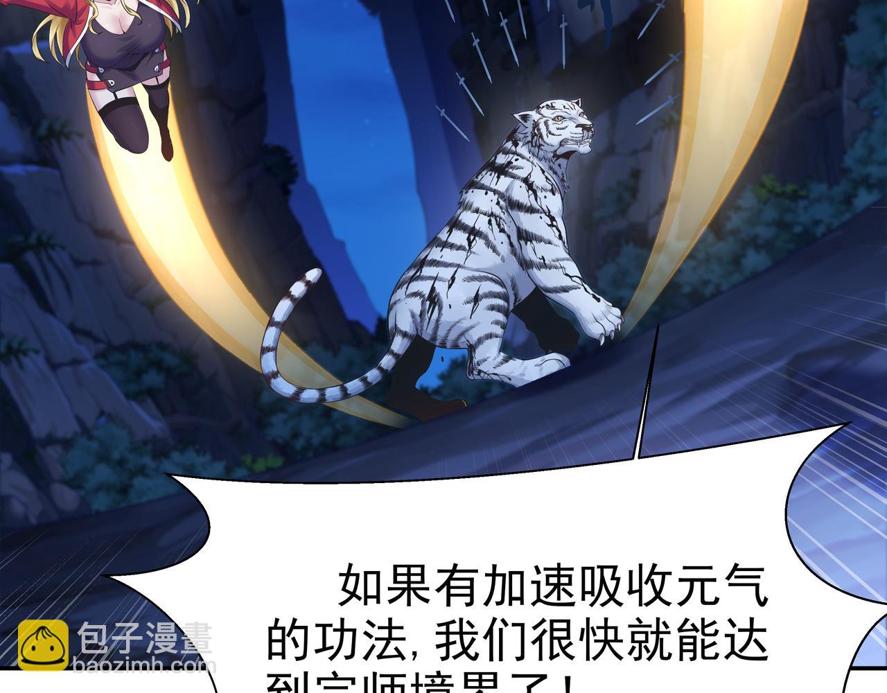 第59话  告别(1/3)-第59话