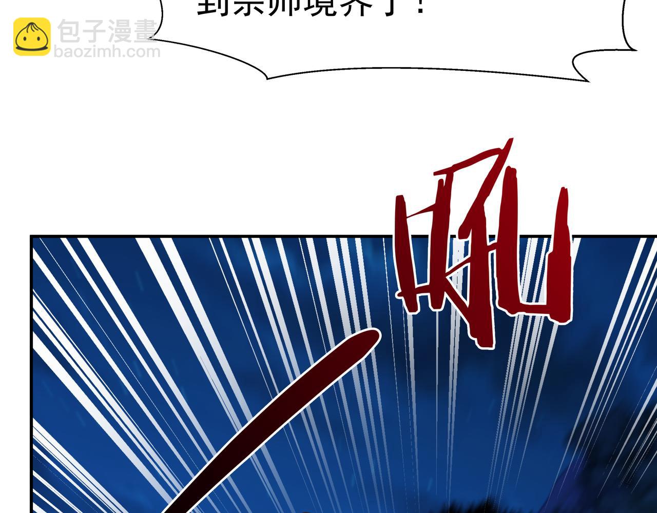 第59话  告别(1/3)-第59话