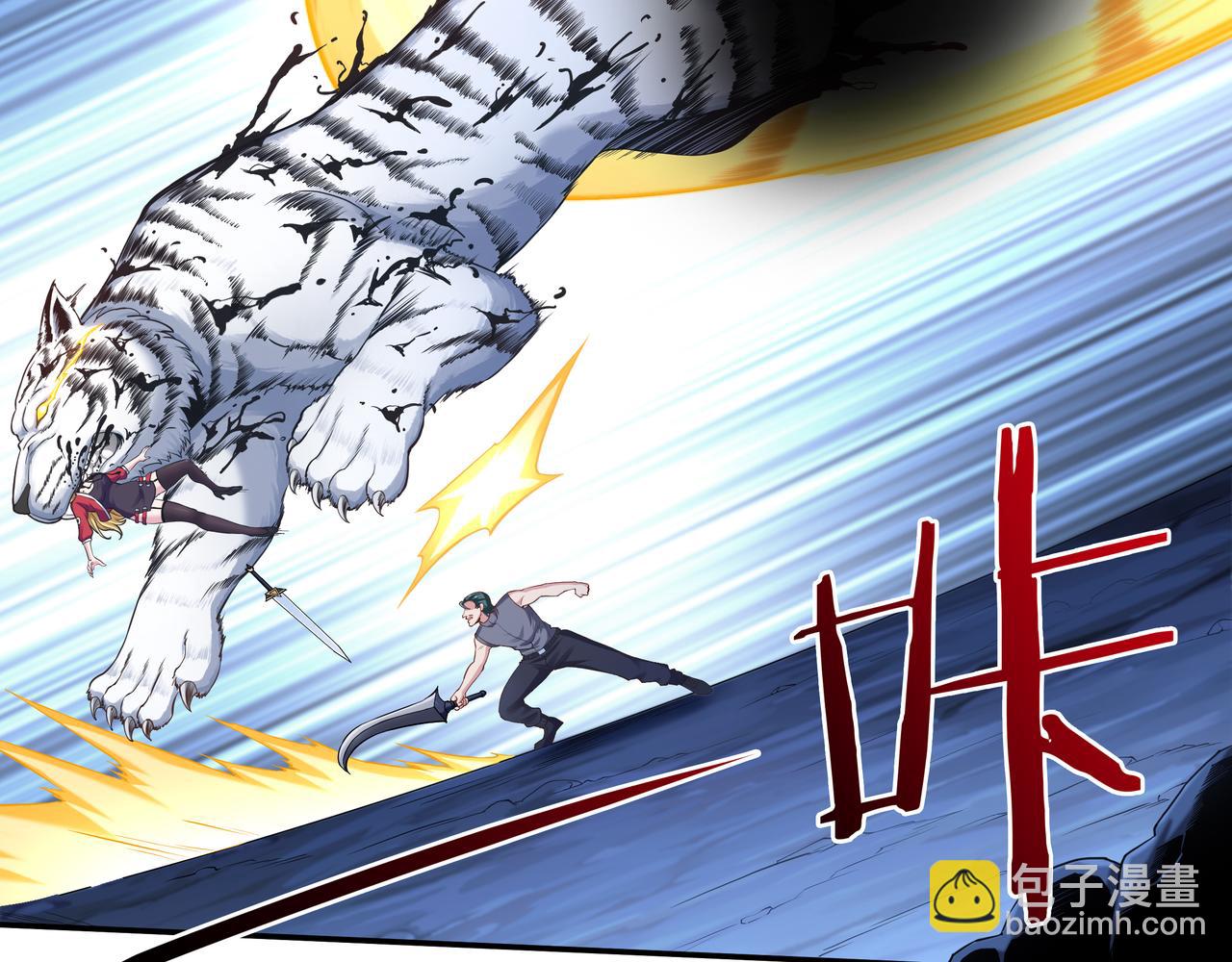 第59话  告别(1/3)-第59话