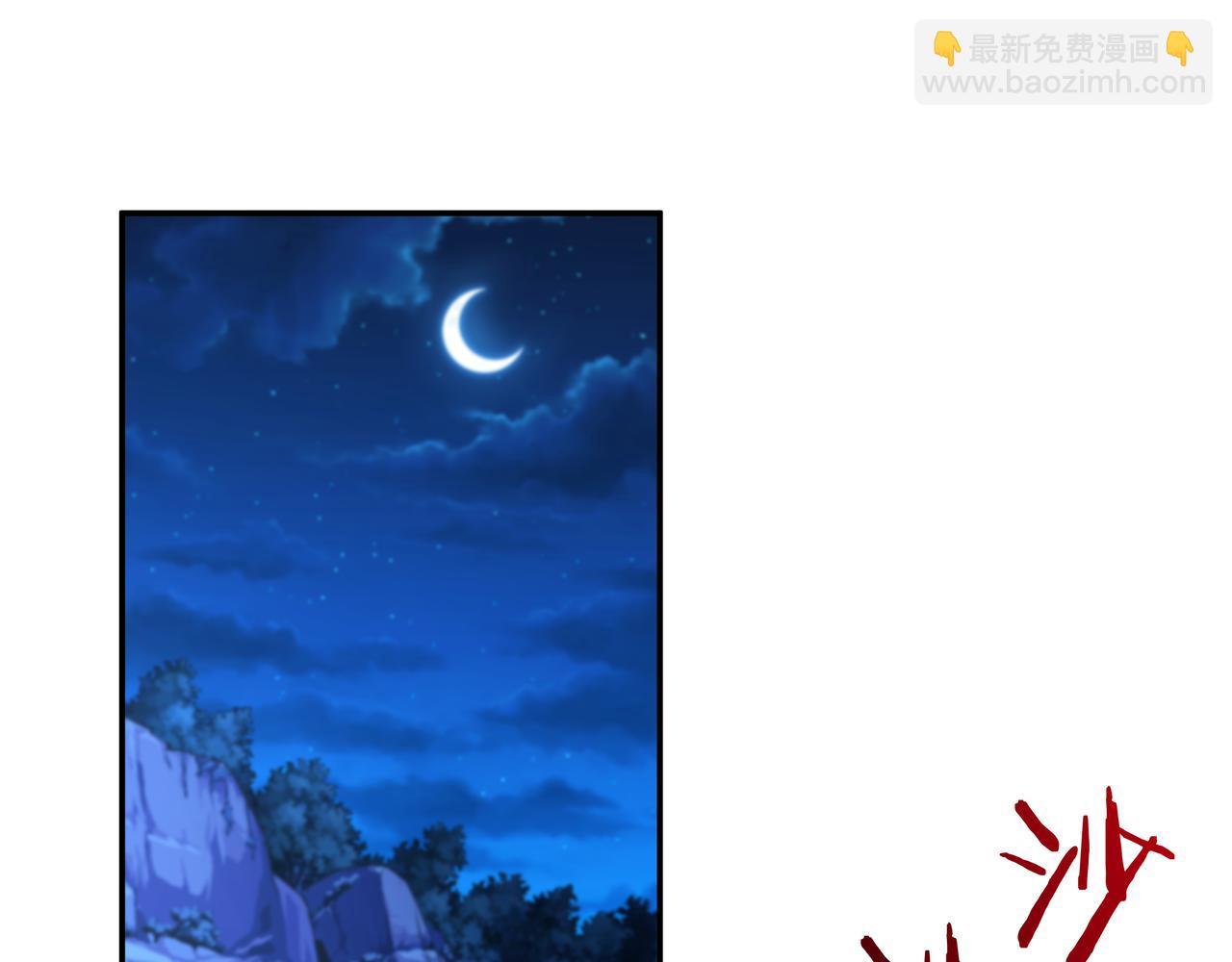 第59话  告别(1/3)-第59话