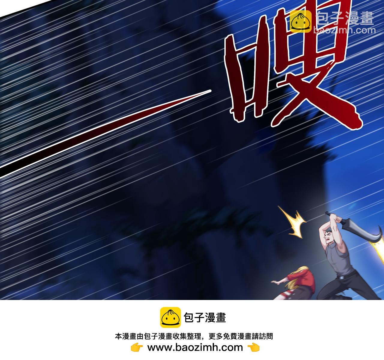 第59话  告别(1/3)-第59话