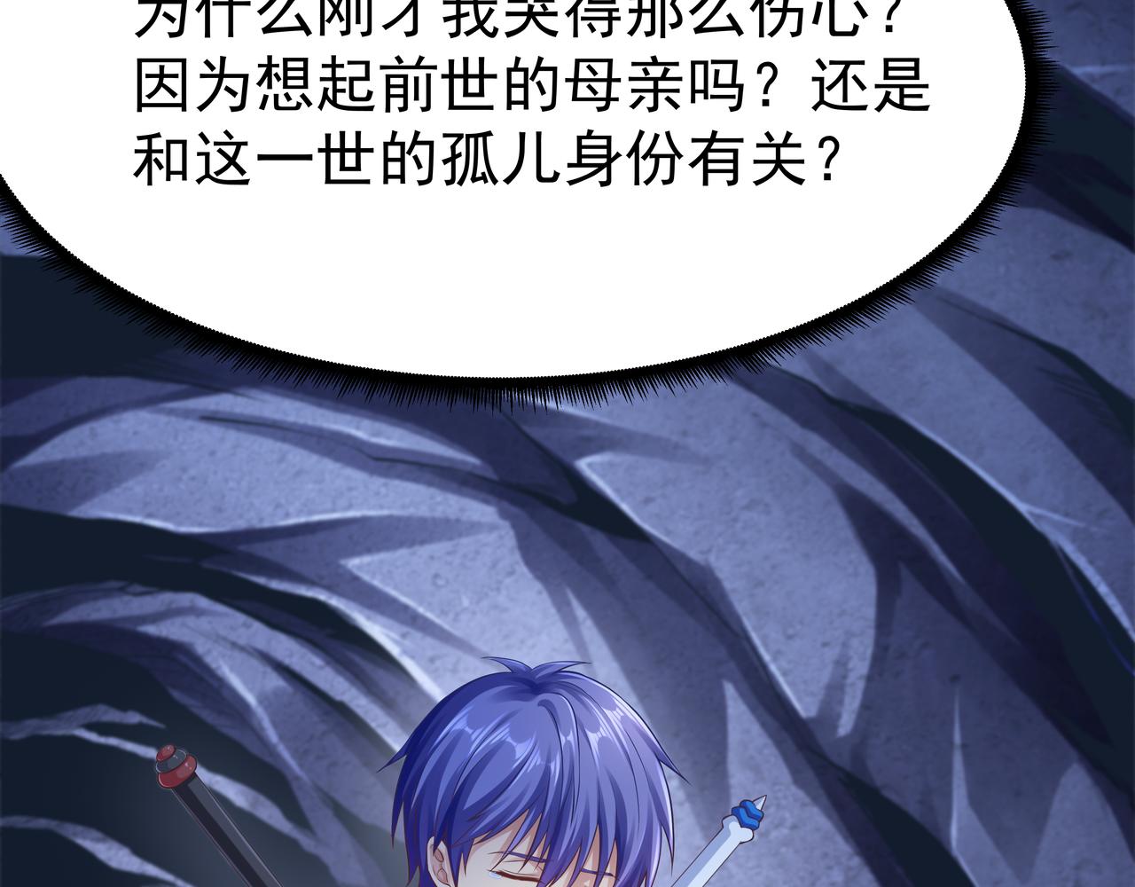 第59话  告别(1/3)-第59话