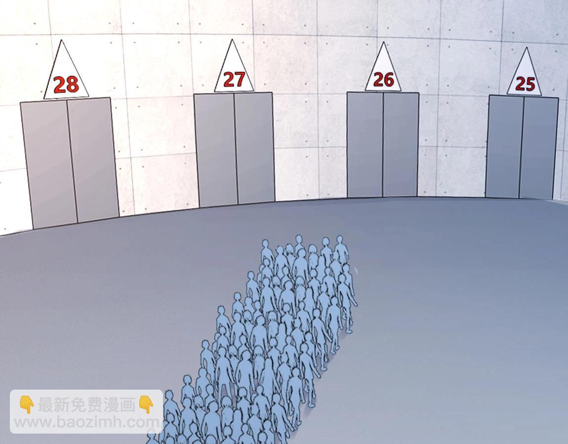 第7话 SSS级评价！(1/4)-第7话