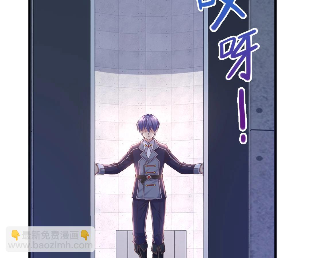 第7话 SSS级评价！(1/4)-第7话