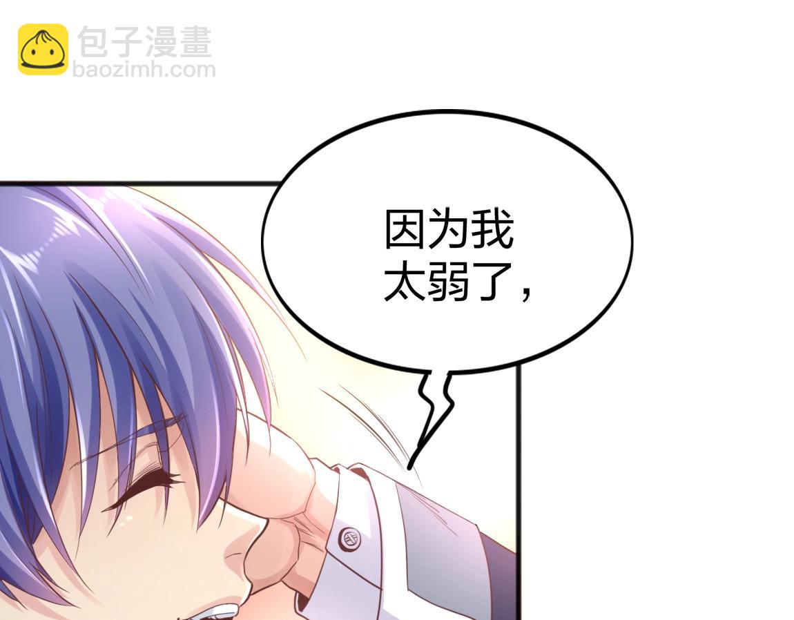 第7话 SSS级评价！(1/4)-第7话