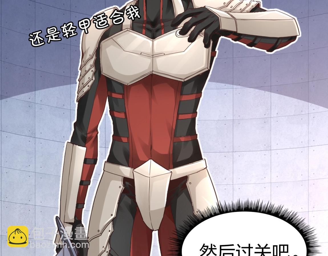 第7话 SSS级评价！(1/4)-第7话