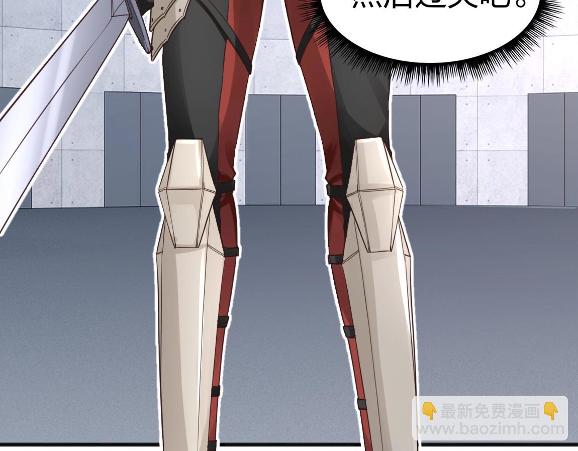 第7话 SSS级评价！(1/4)-第7话