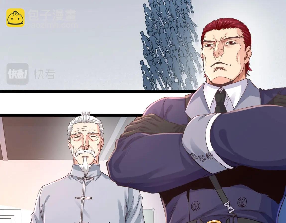 第7话 SSS级评价！(1/4)-第7话