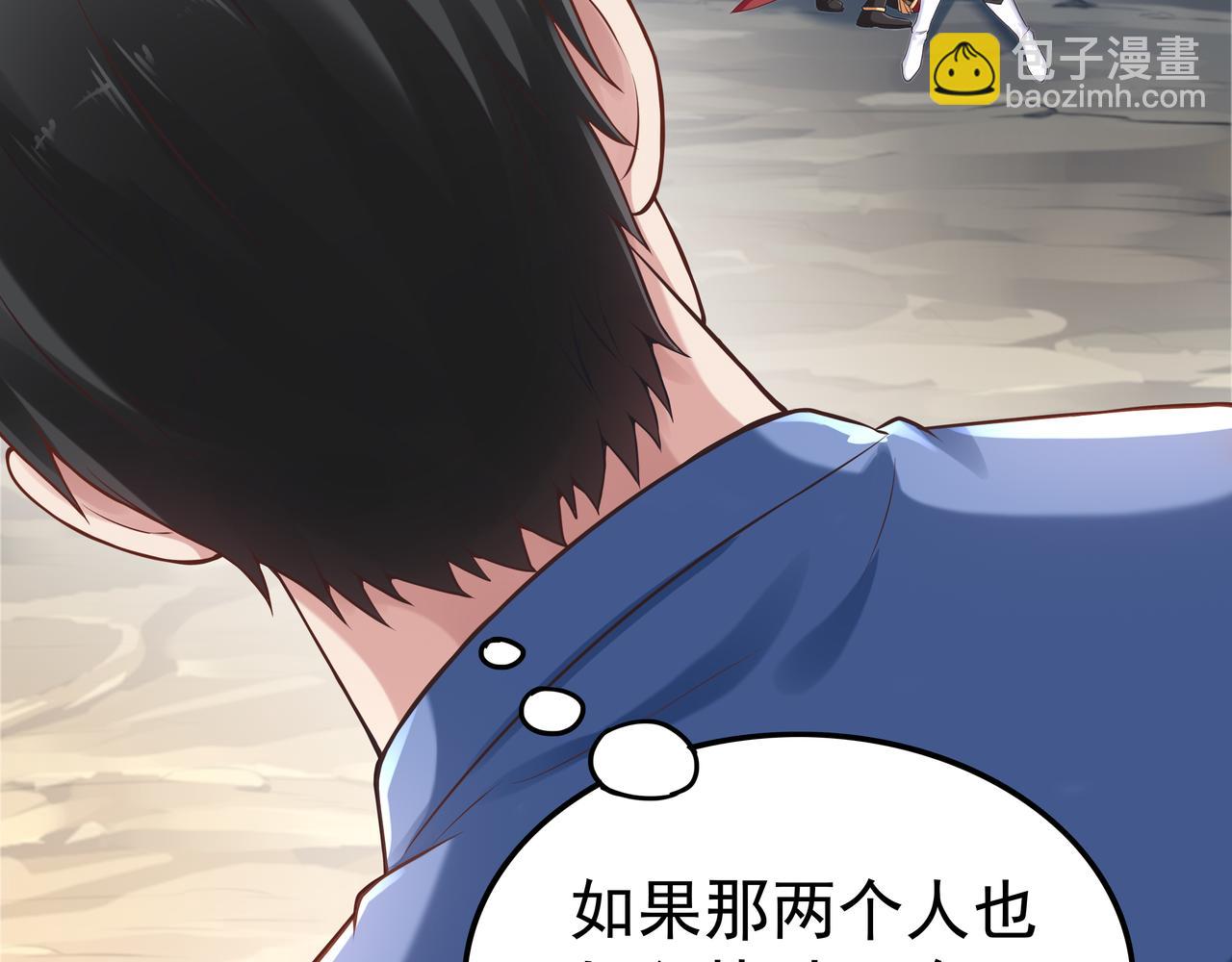 第61话 联手(1/3)-第61话