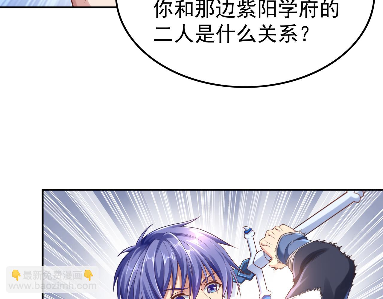 第61话 联手(1/3)-第61话