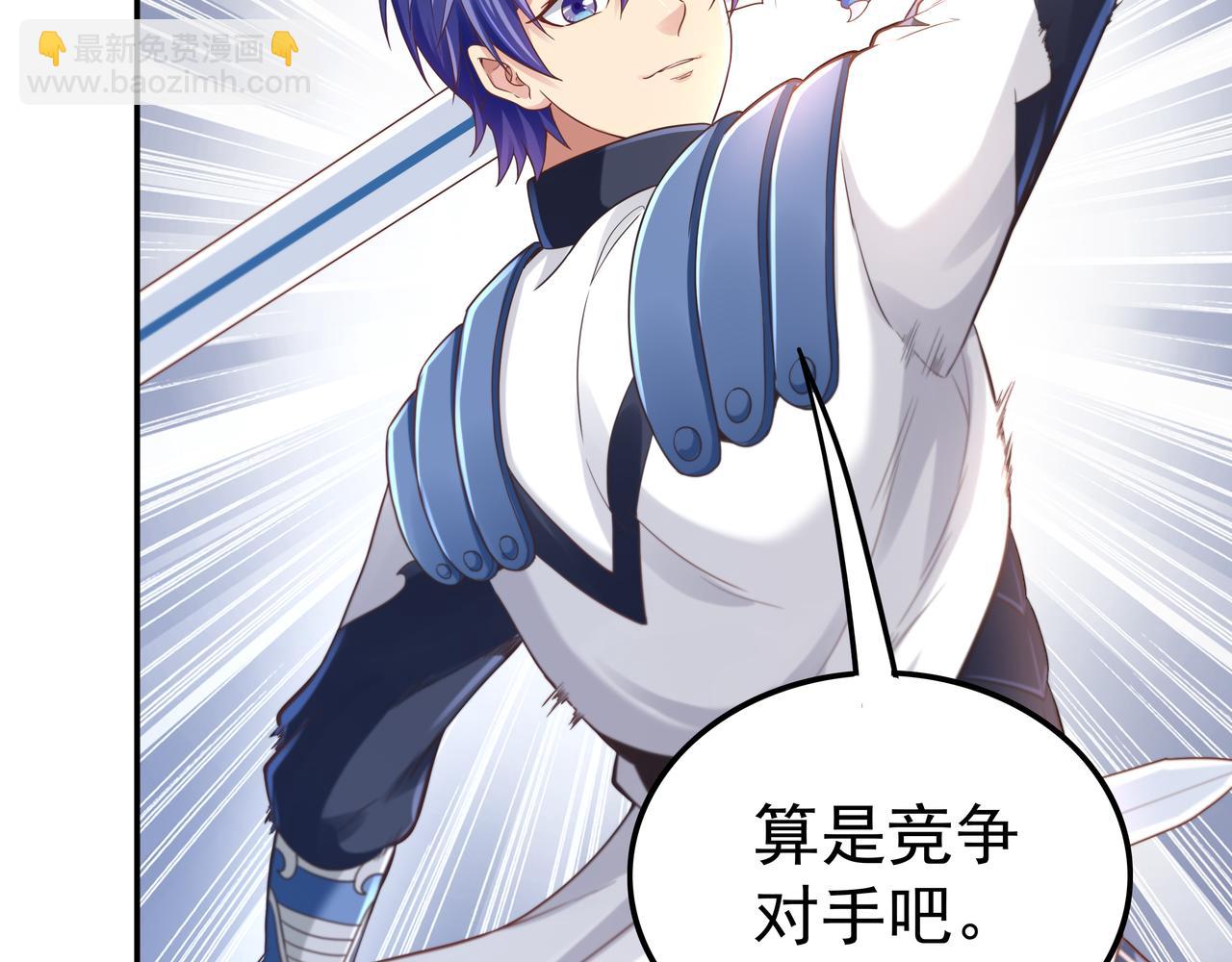 第61话 联手(1/3)-第61话