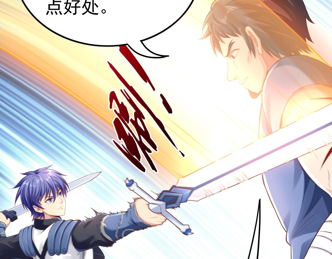 第61话 联手(1/3)-第61话