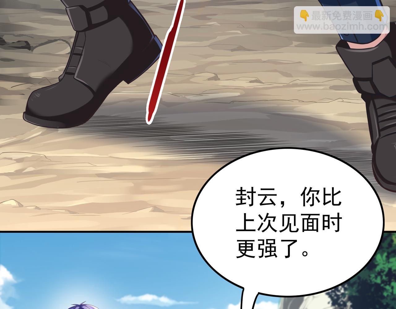 第61话 联手(1/3)-第61话