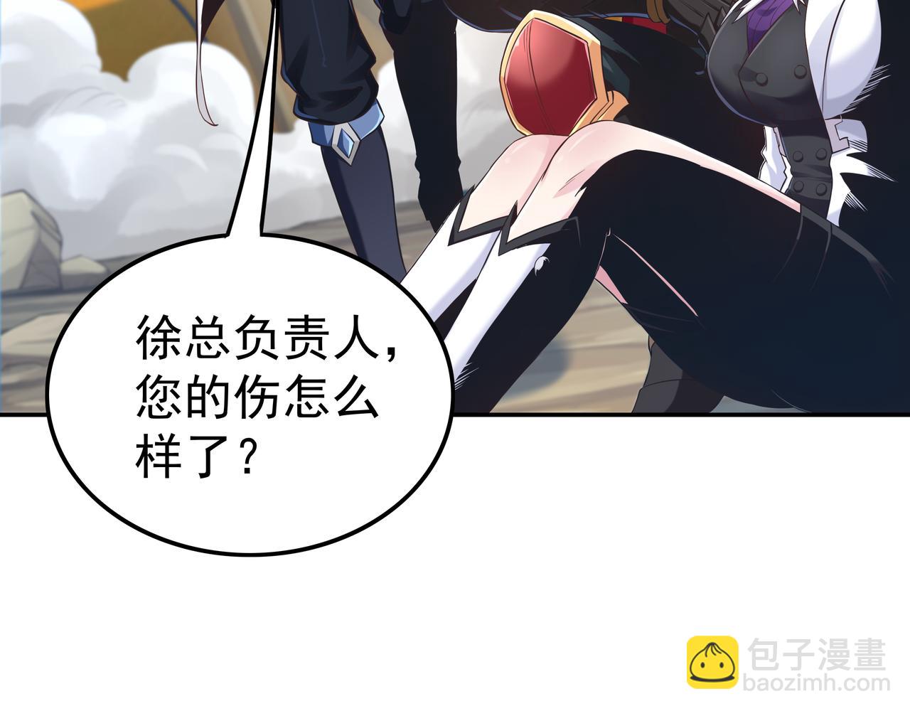 第61话 联手(1/3)-第61话