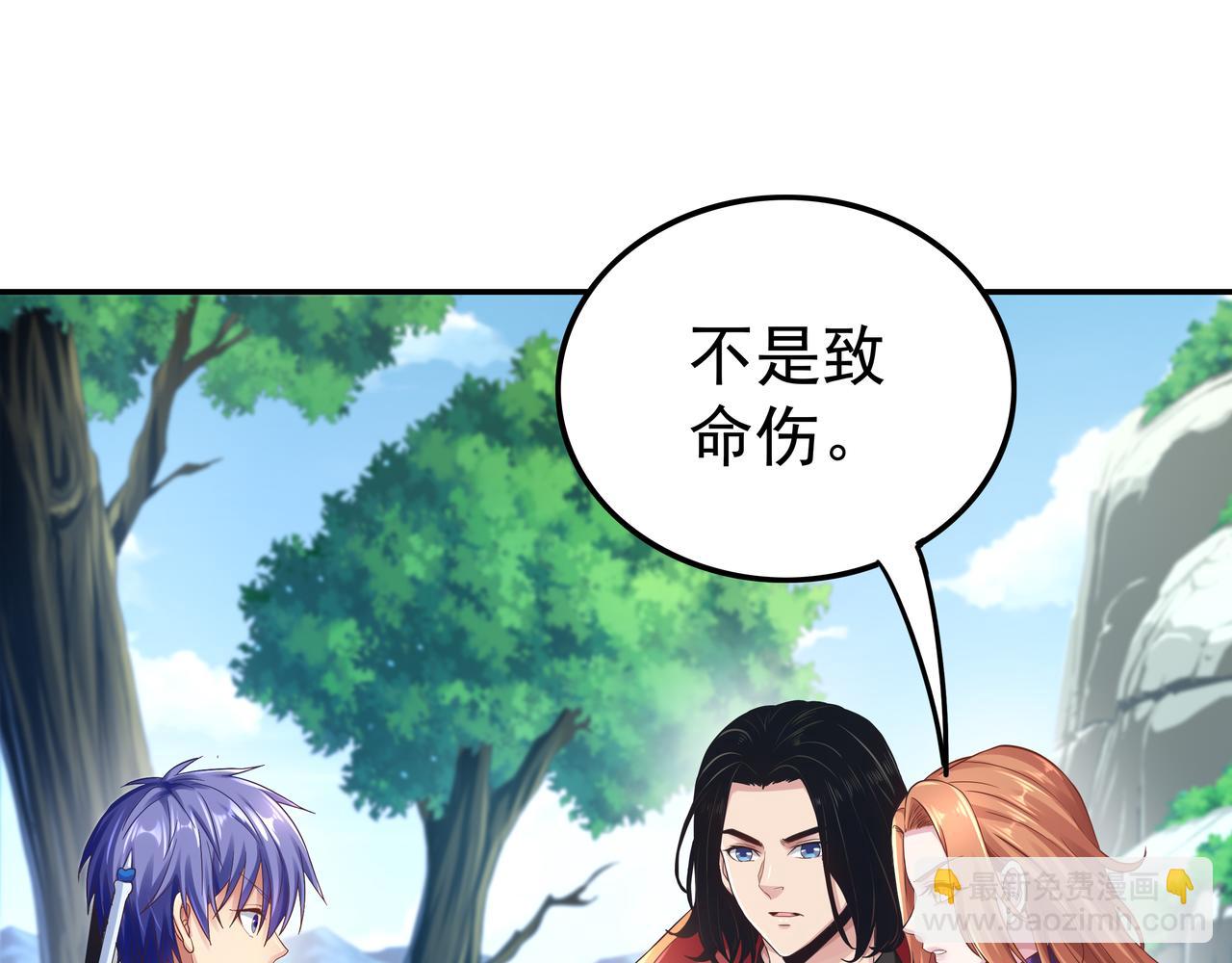 第61话 联手(1/3)-第61话