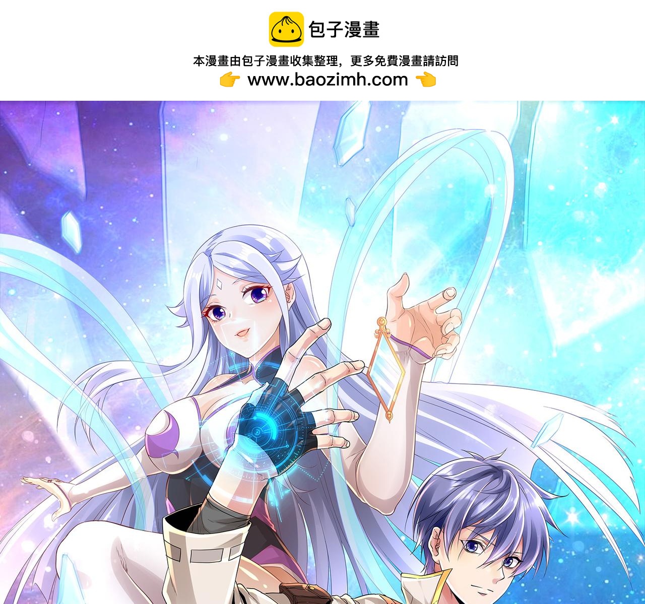 第63话 你到底是谁？(1/3)-第63话