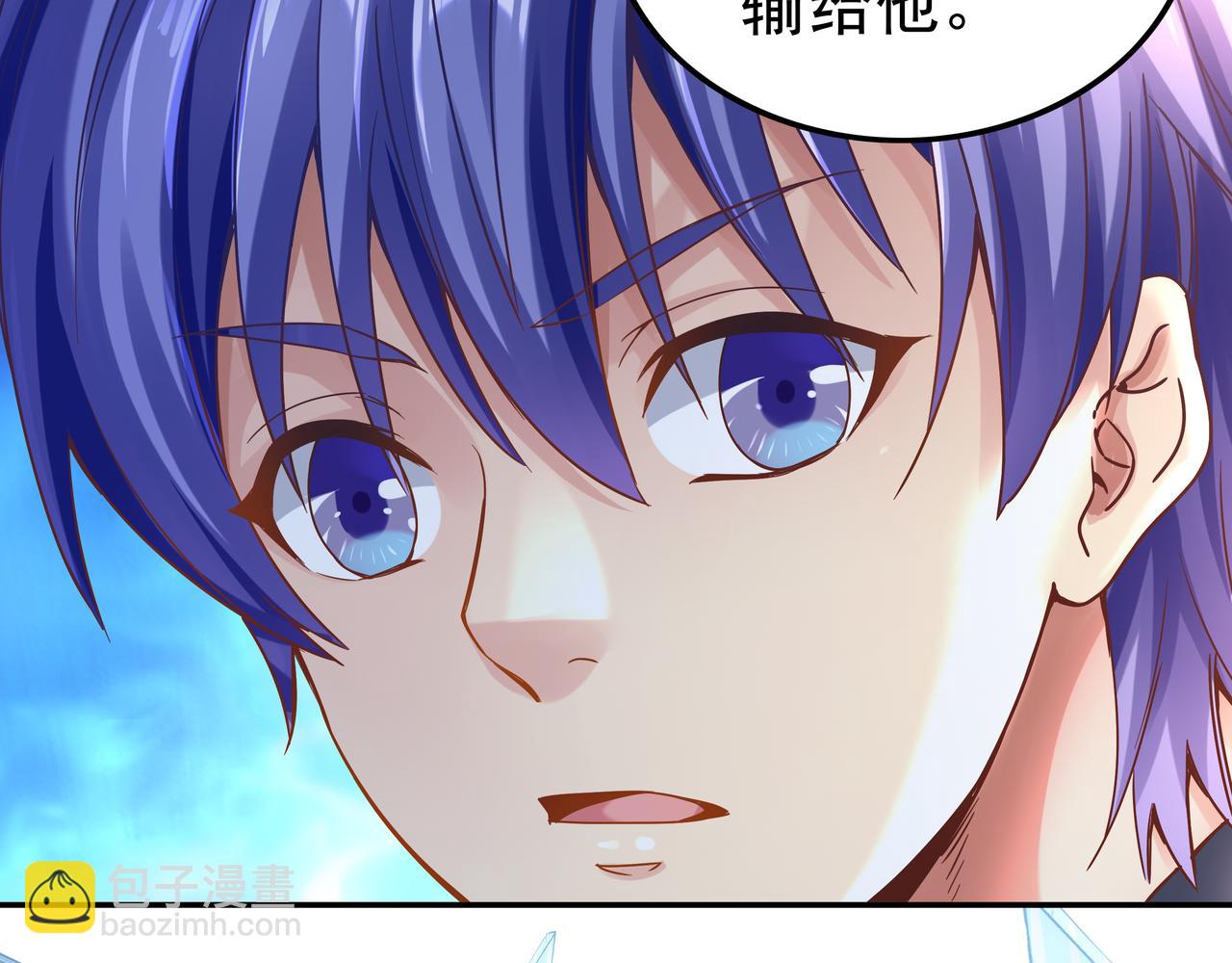 第63话 你到底是谁？(1/3)-第63话