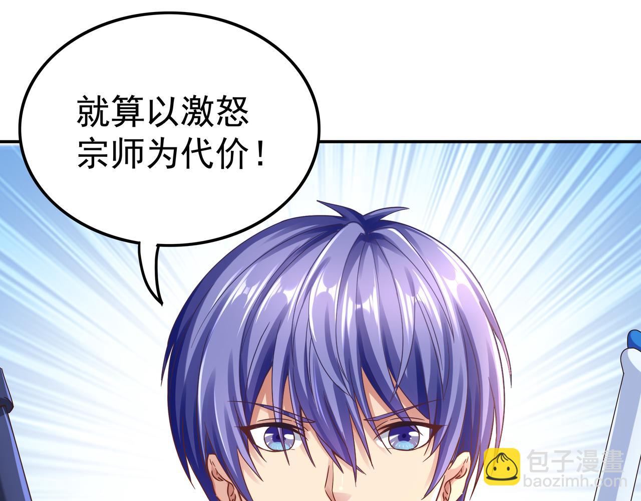 第63话 你到底是谁？(1/3)-第63话