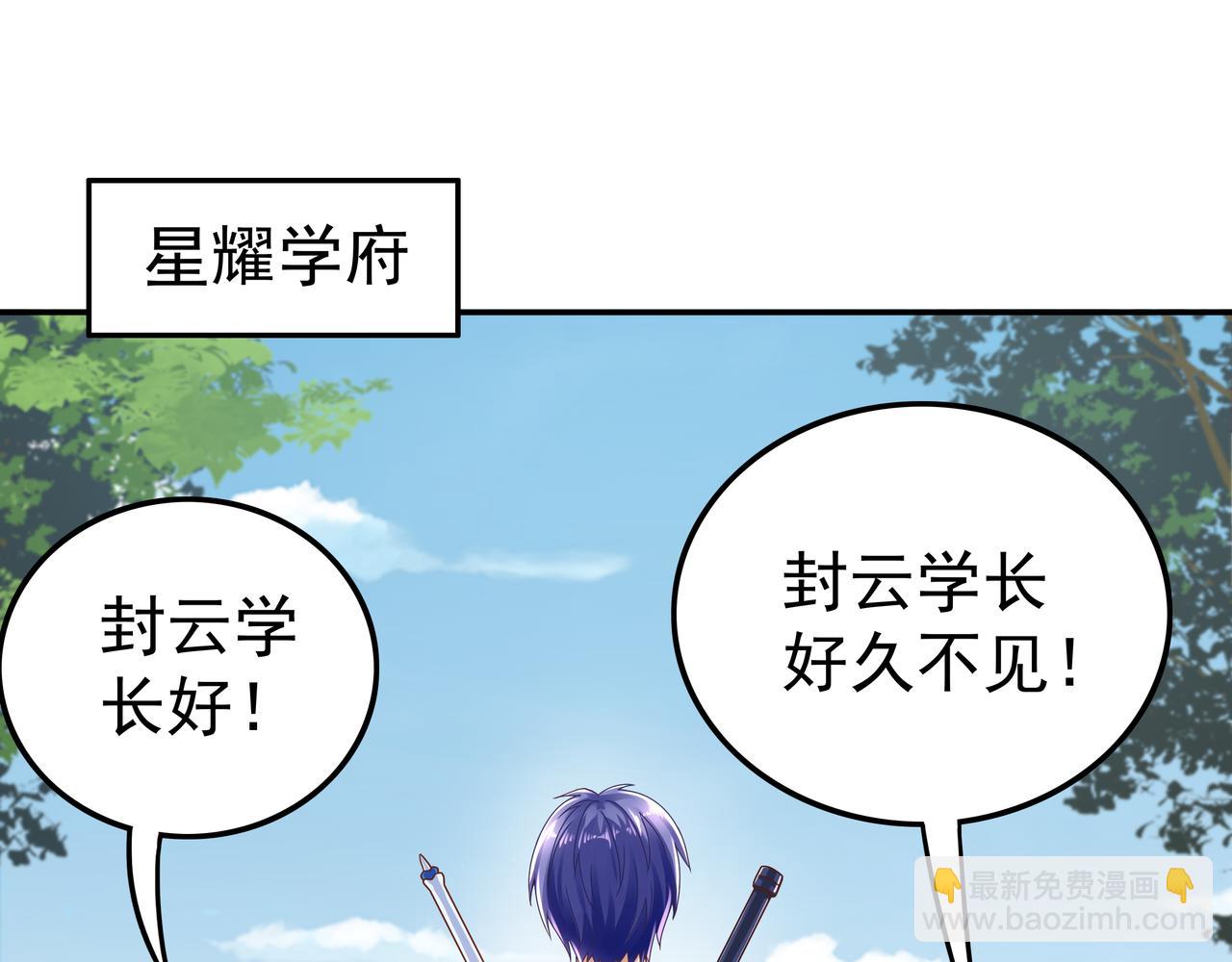 第63话 你到底是谁？(1/3)-第63话