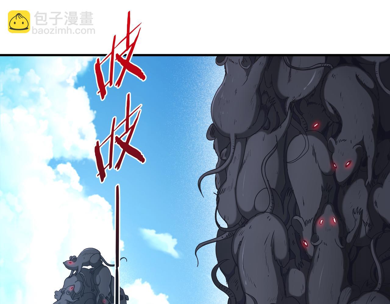 第65话 内城与外城(1/3)-第65话