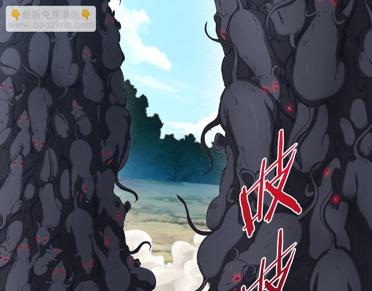 第65话 内城与外城(1/3)-第65话