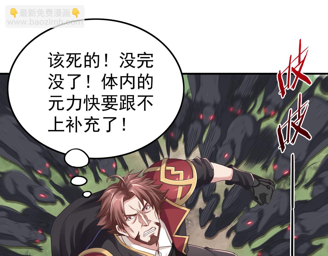 第65话 内城与外城(1/3)-第65话