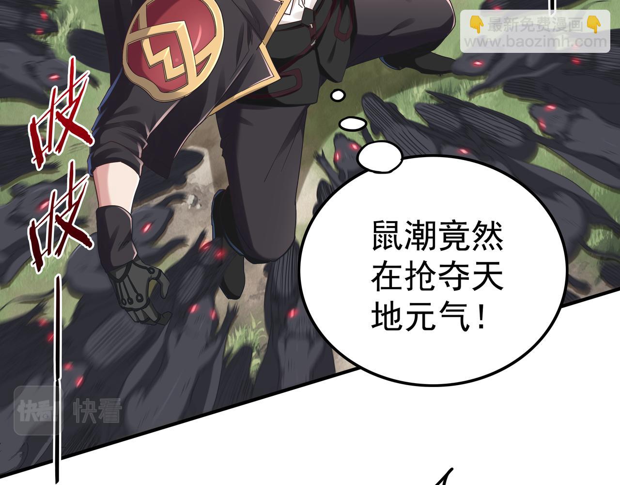 第65话 内城与外城(1/3)-第65话