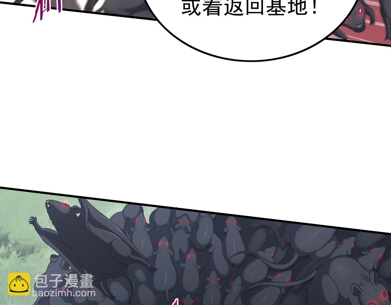 第65话 内城与外城(1/3)-第65话