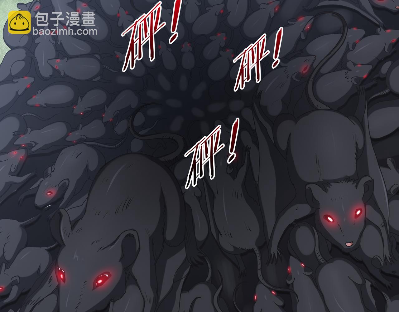 第65话 内城与外城(1/3)-第65话