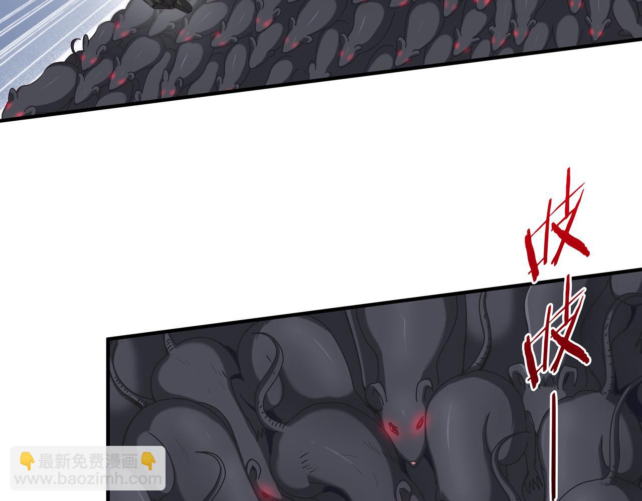 第65话 内城与外城(1/3)-第65话