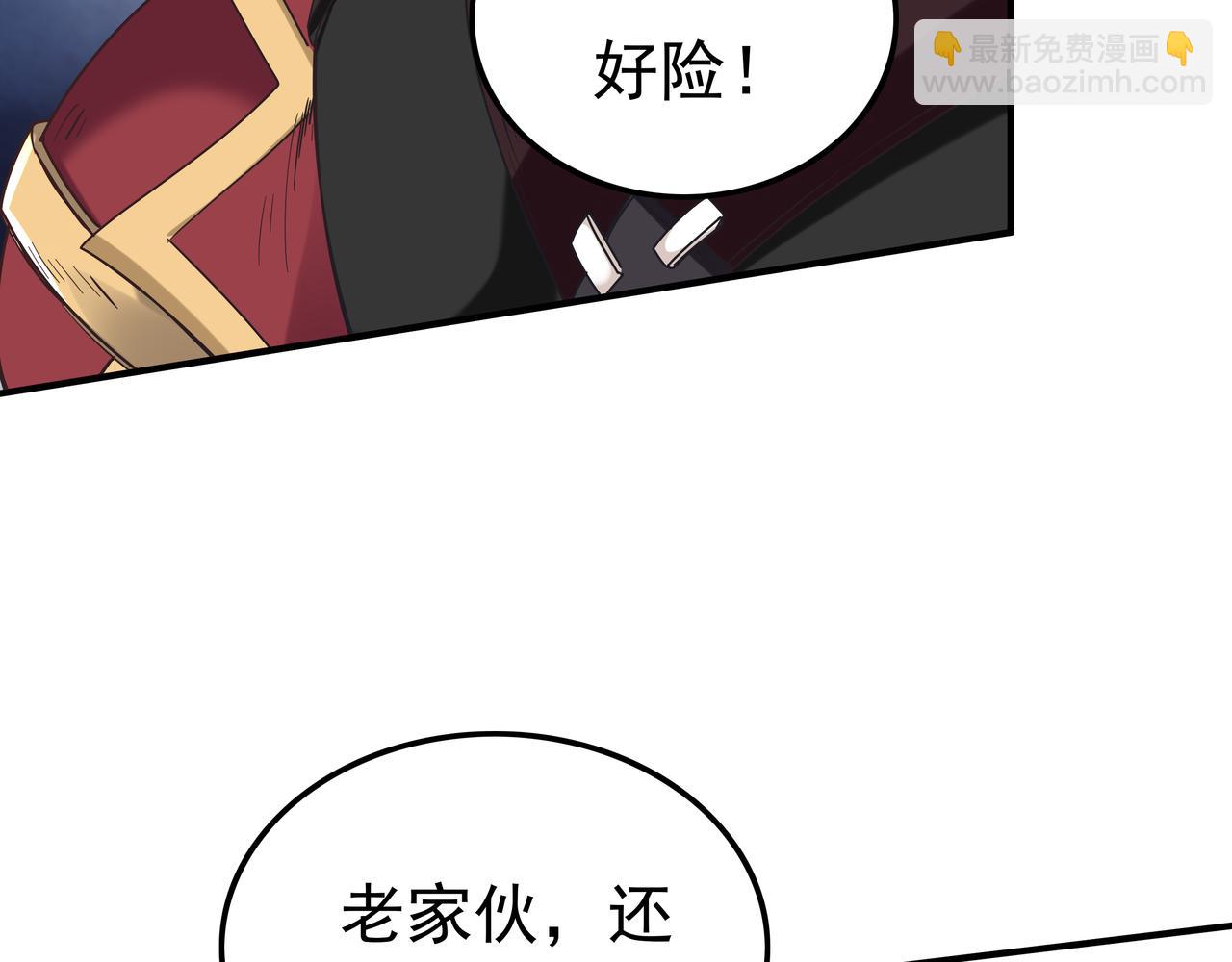 第65话 内城与外城(1/3)-第65话