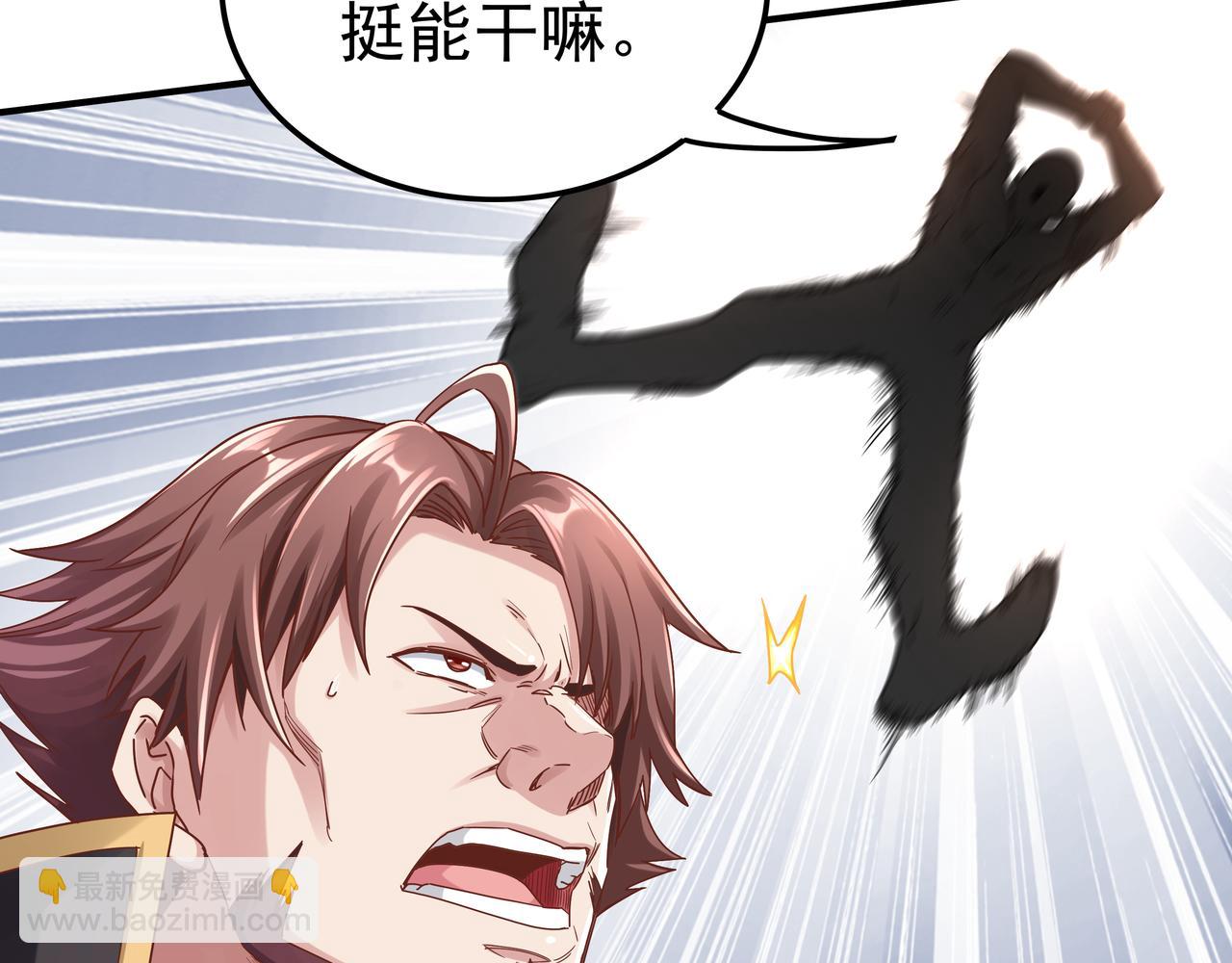 第65话 内城与外城(1/3)-第65话