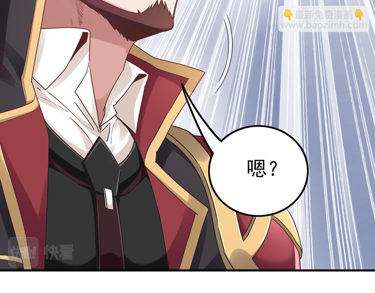 第65话 内城与外城(1/3)-第65话