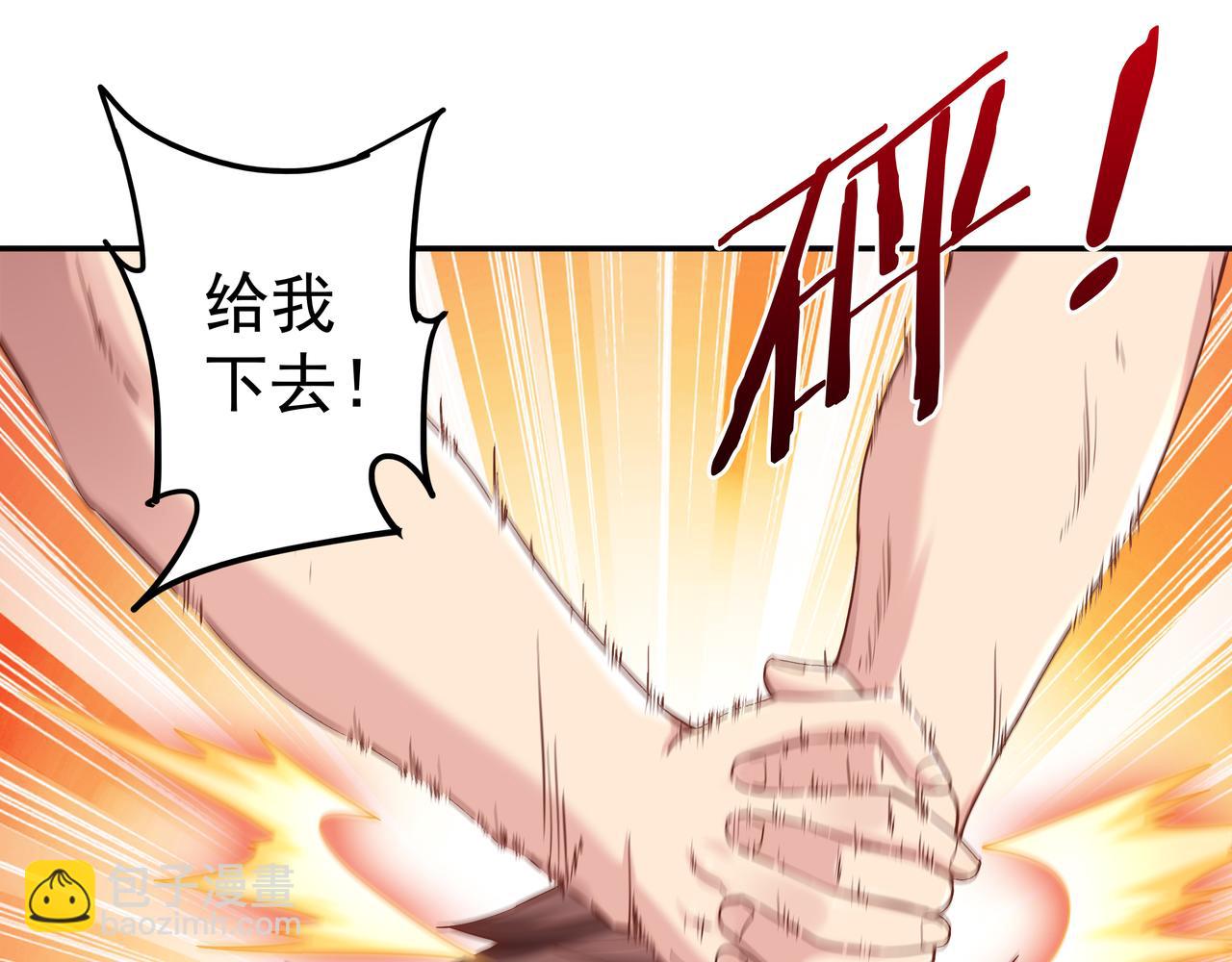 第65话 内城与外城(1/3)-第65话