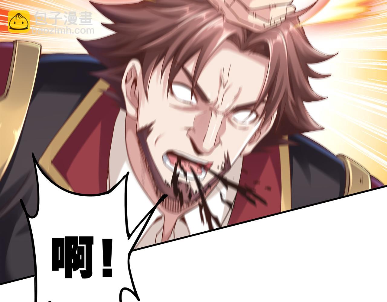 第65话 内城与外城(1/3)-第65话