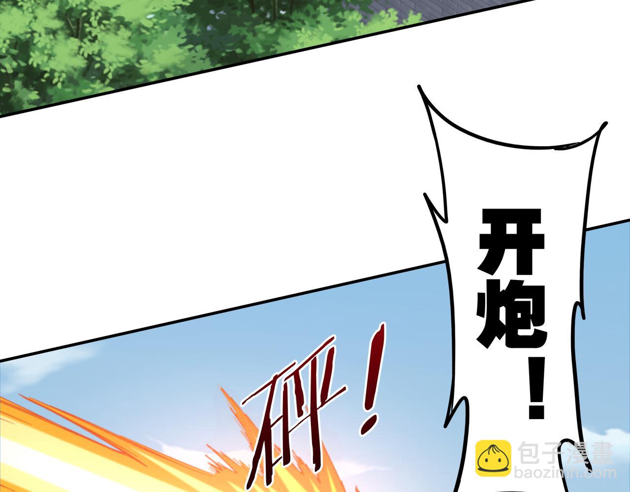 第65话 内城与外城(1/3)-第65话