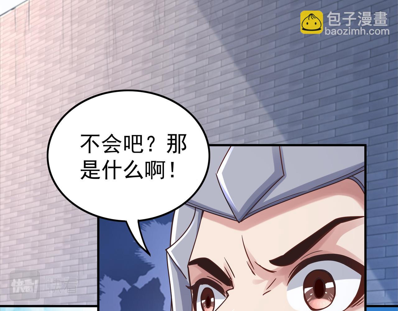 第65话 内城与外城(1/3)-第65话