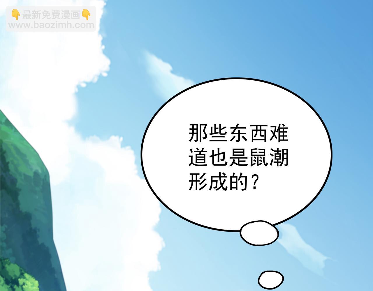 第65话 内城与外城(1/3)-第65话