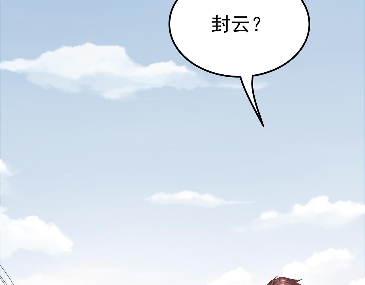 第67话 才刚刚开始(1/3)-第67话