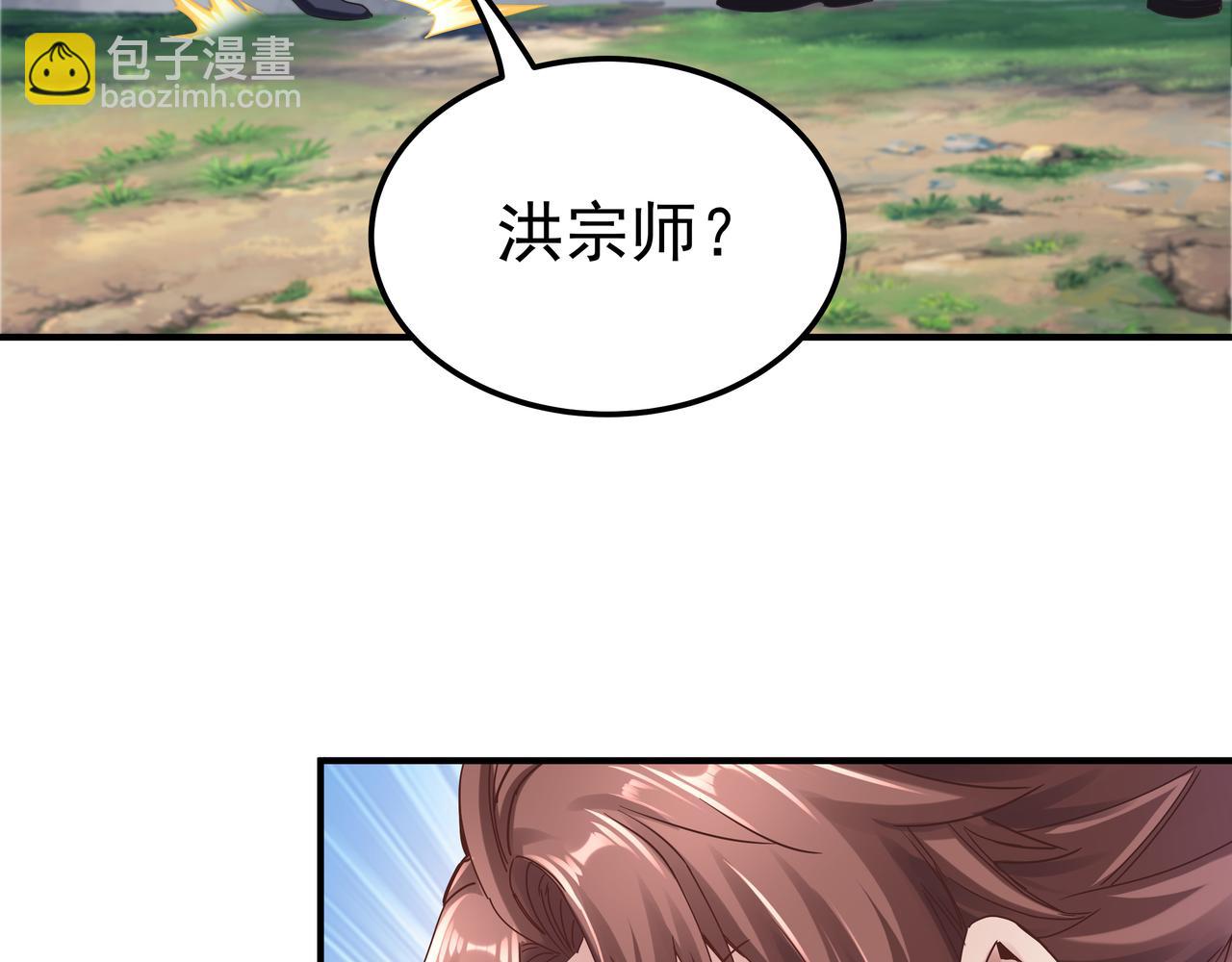 第67话 才刚刚开始(1/3)-第67话