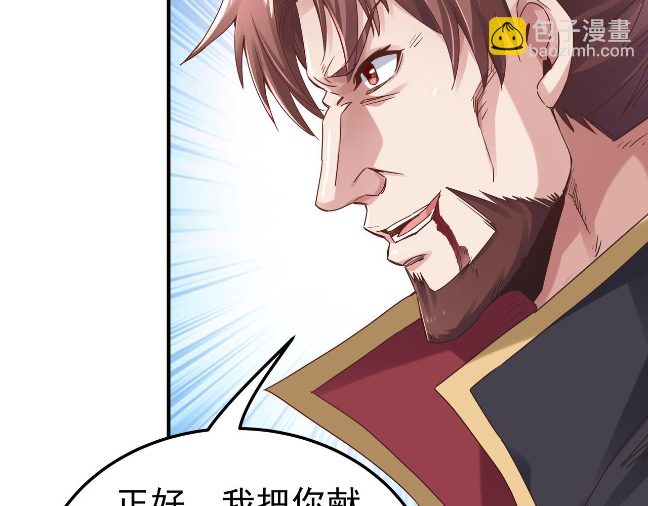 第67话 才刚刚开始(1/3)-第67话