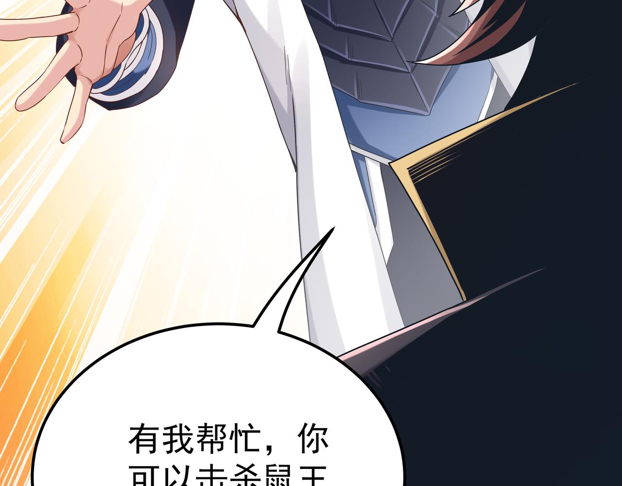 第67话 才刚刚开始(1/3)-第67话