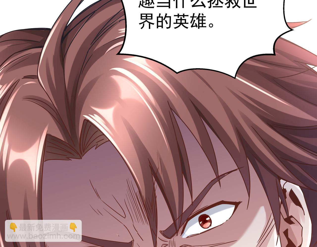 第67话 才刚刚开始(1/3)-第67话