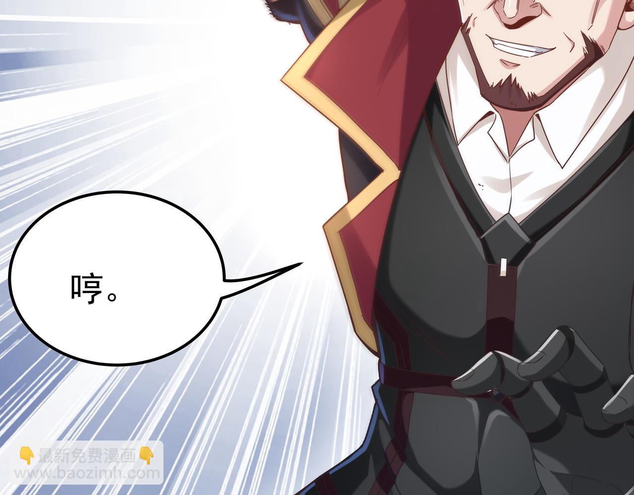 第67话 才刚刚开始(1/3)-第67话